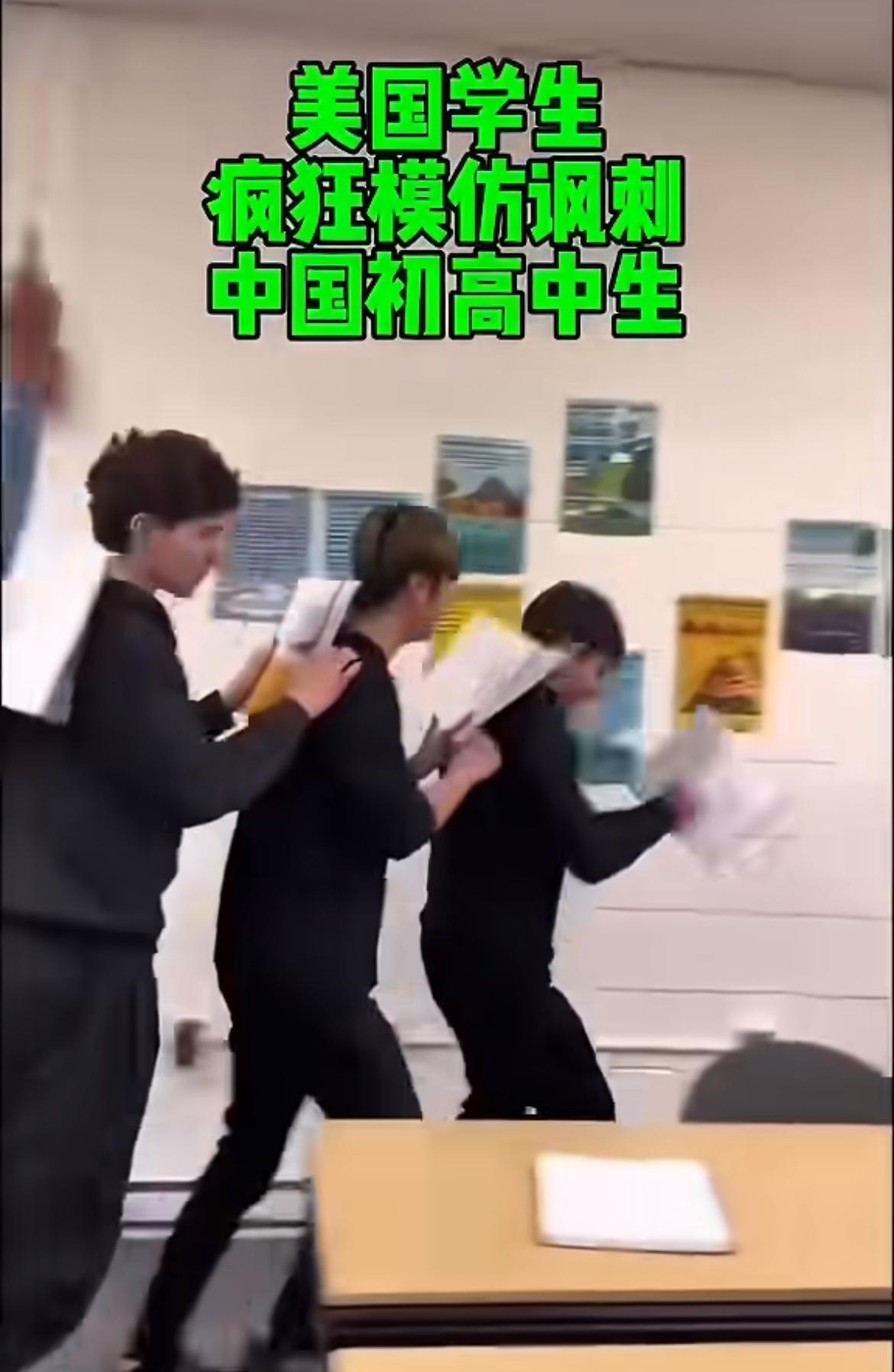 美国学生边跑边假装读书，嘲讽中国学生死记硬背，把别人的努力当作是一种笑话，你们这