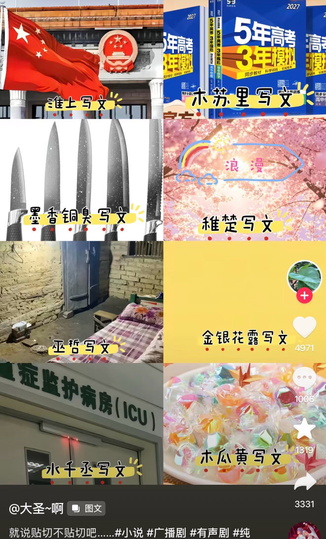 那是没看过淮上早期的文