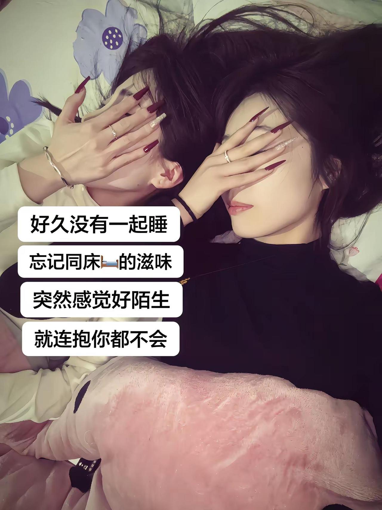 好久不见 连同床都陌生了 拥抱的姿势都忘了 原来时间真的会冲淡一切🥹一起吃一起