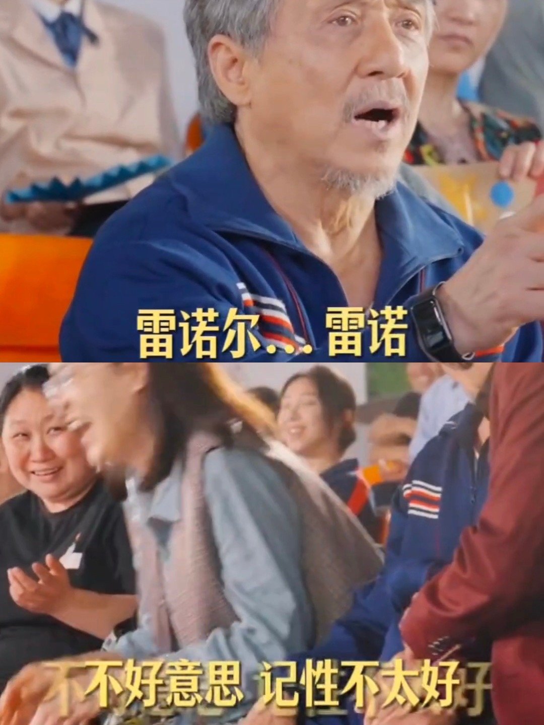 71岁成龙触发马冬梅效应 建议“皮埃尔让雷诺阿”入选年度烫嘴词汇！连成龙都说不利