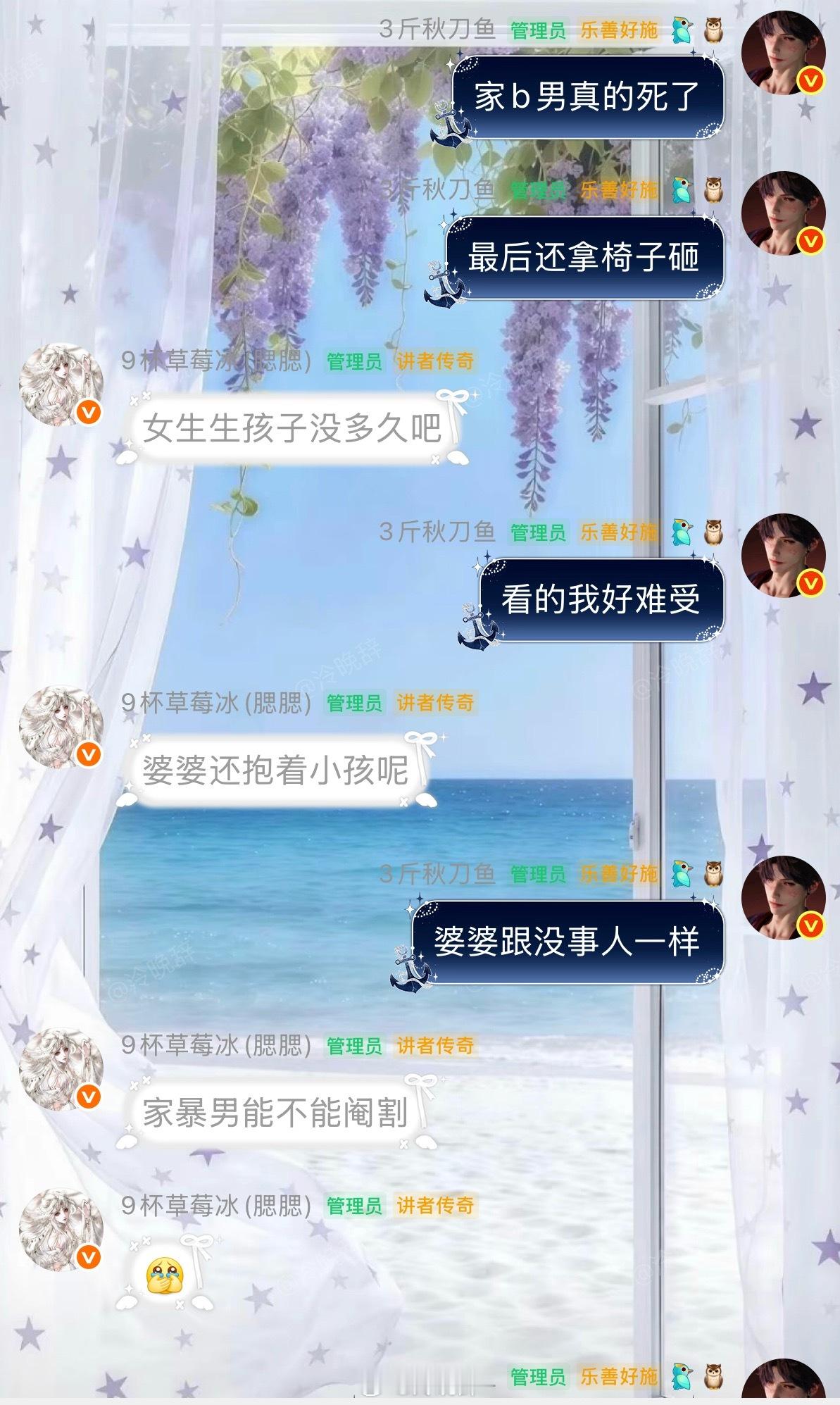 刷到一个视频  一个男的家b他老婆 每次都是下狠手 打完还拿椅子砸他老婆  婆婆