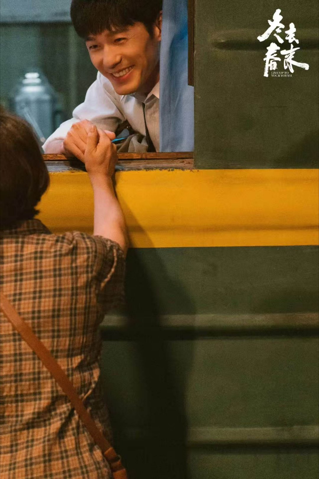 白宇集齐了我所有年代白月光白宇年代剧白月光杀回来了刻在DNA里的大哥，一眼沦陷的