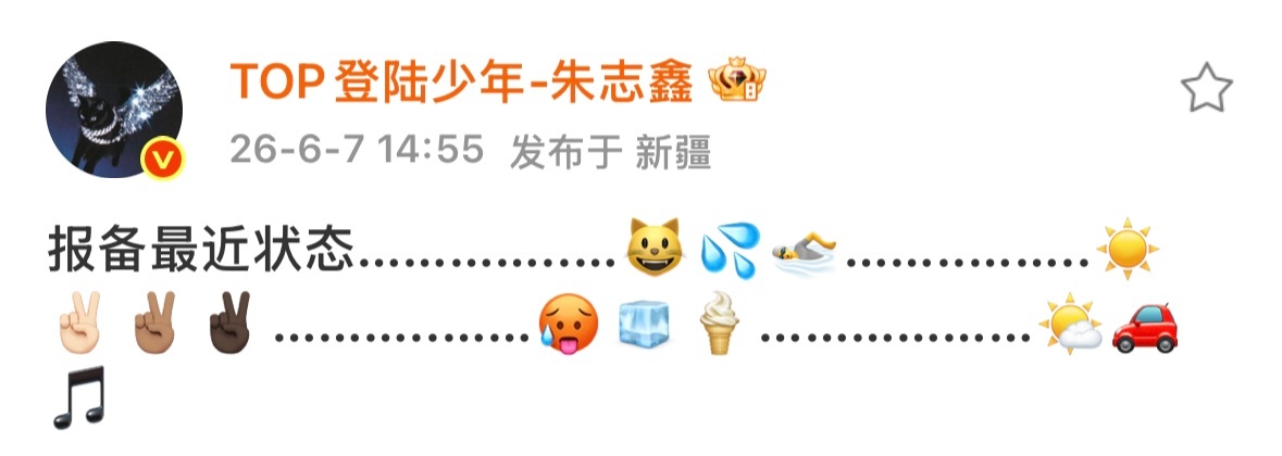中译中小猫明信片：😺💦🏊小猫流汗了/看见水想游泳  ☀️✌🏻✌🏽✌🏿