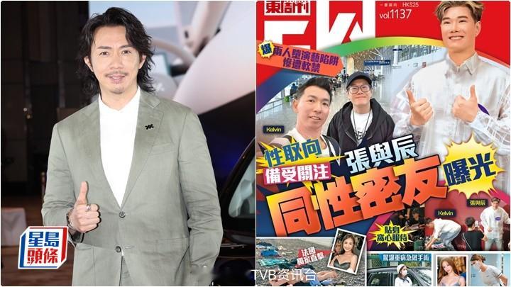 张继聪回应谢安琪被《东周刊》揭去年患重病急做手术 指太太好健康不需担心 | 星岛