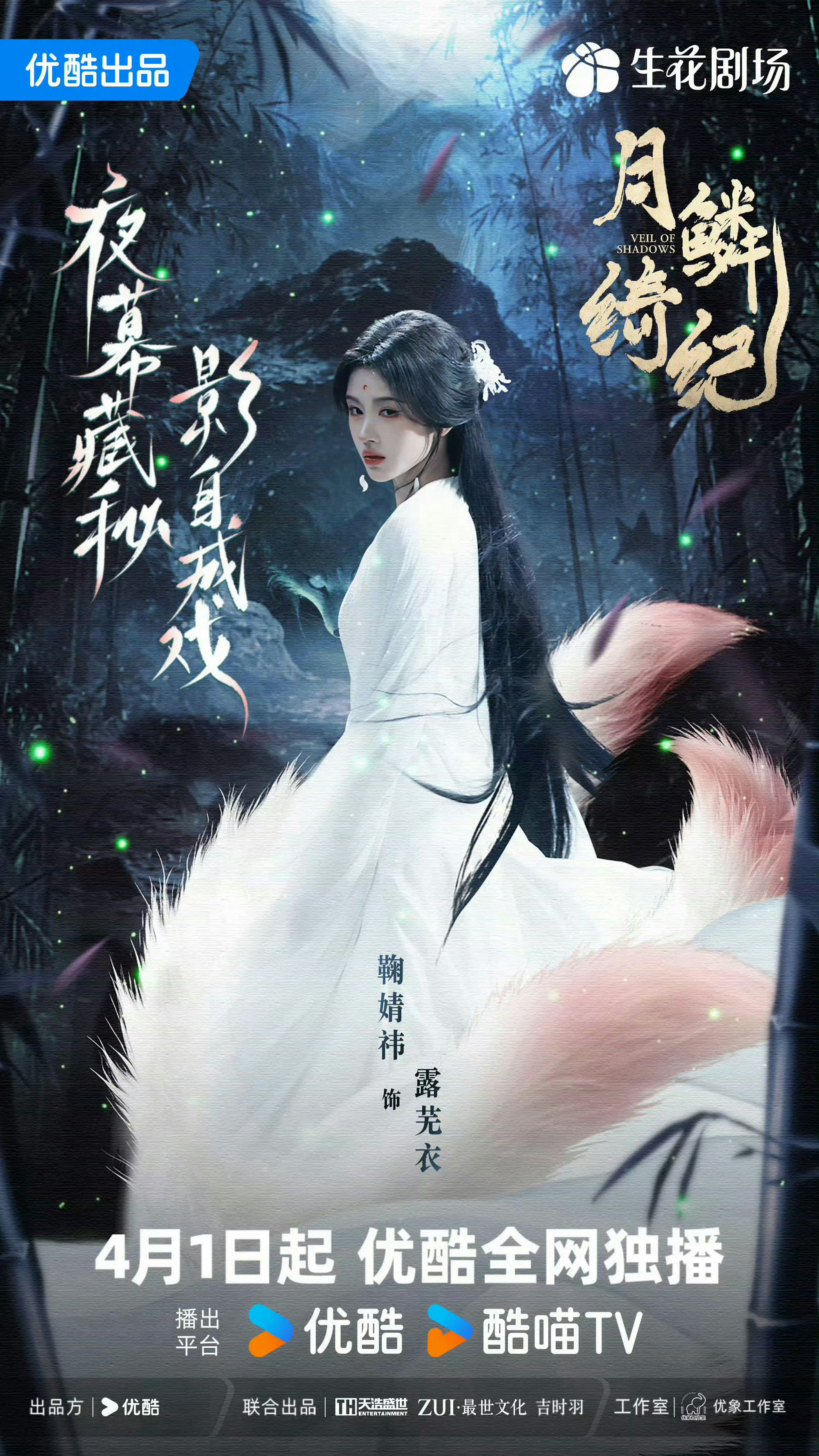 郭敬明魔咒？请问魔咒在哪？鞠婧祎也还没有被确认偷税漏税吧… 