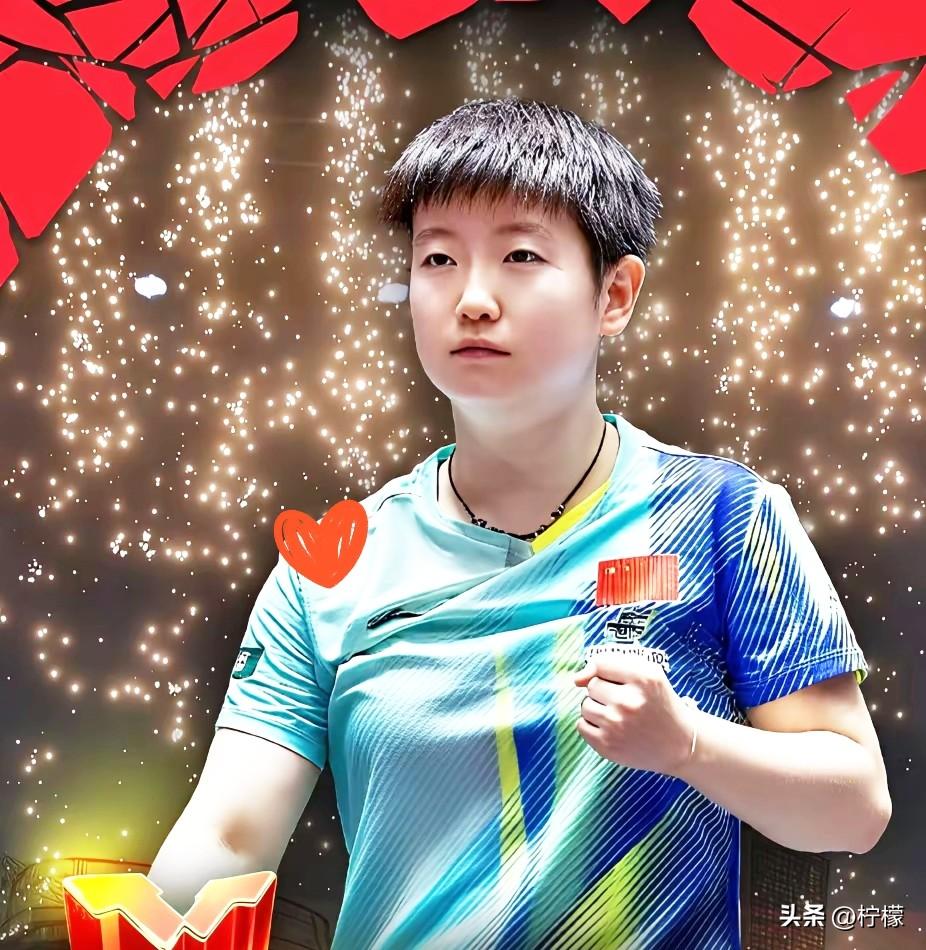 孙颖莎球技好不好，
我不评价，但有一件事我敢确
定，那就是孙颖莎这个人，真的很