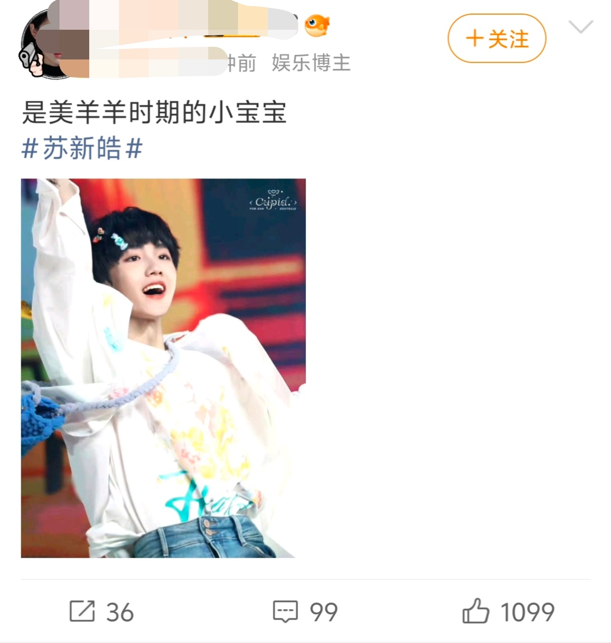 朱志鑫 老缠丝从来不考古，估计连生图都不知道吧