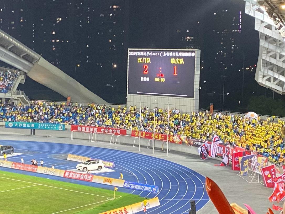 2-1 全取三分，苦守成就勝利，拉下頭馬實在唔容易，繼續努力👍💪江门 🟠?