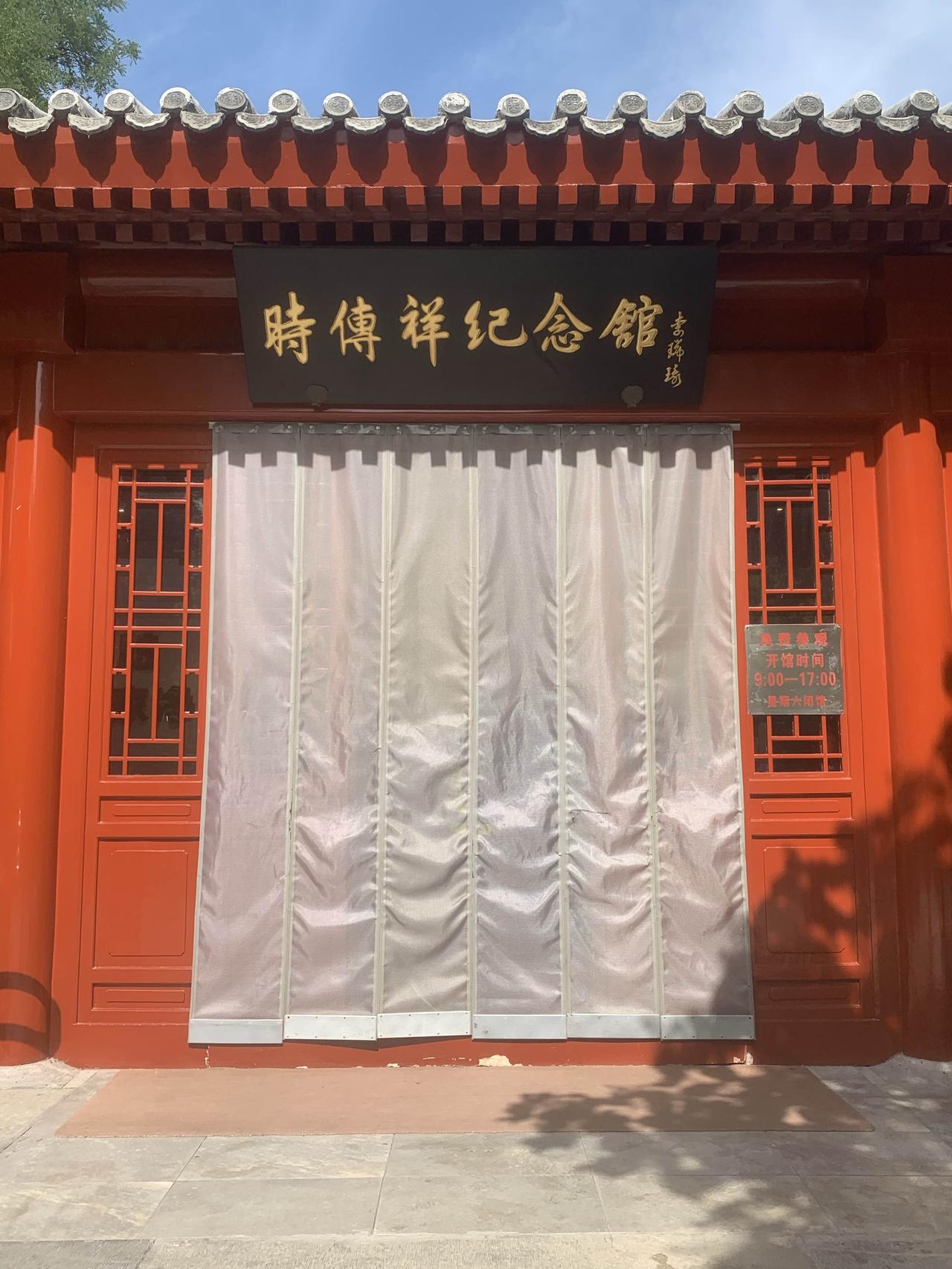 现在六七十岁的人，应该都听说过时传祥，他应该是当年的全国劳模吧？有时间的话，可以