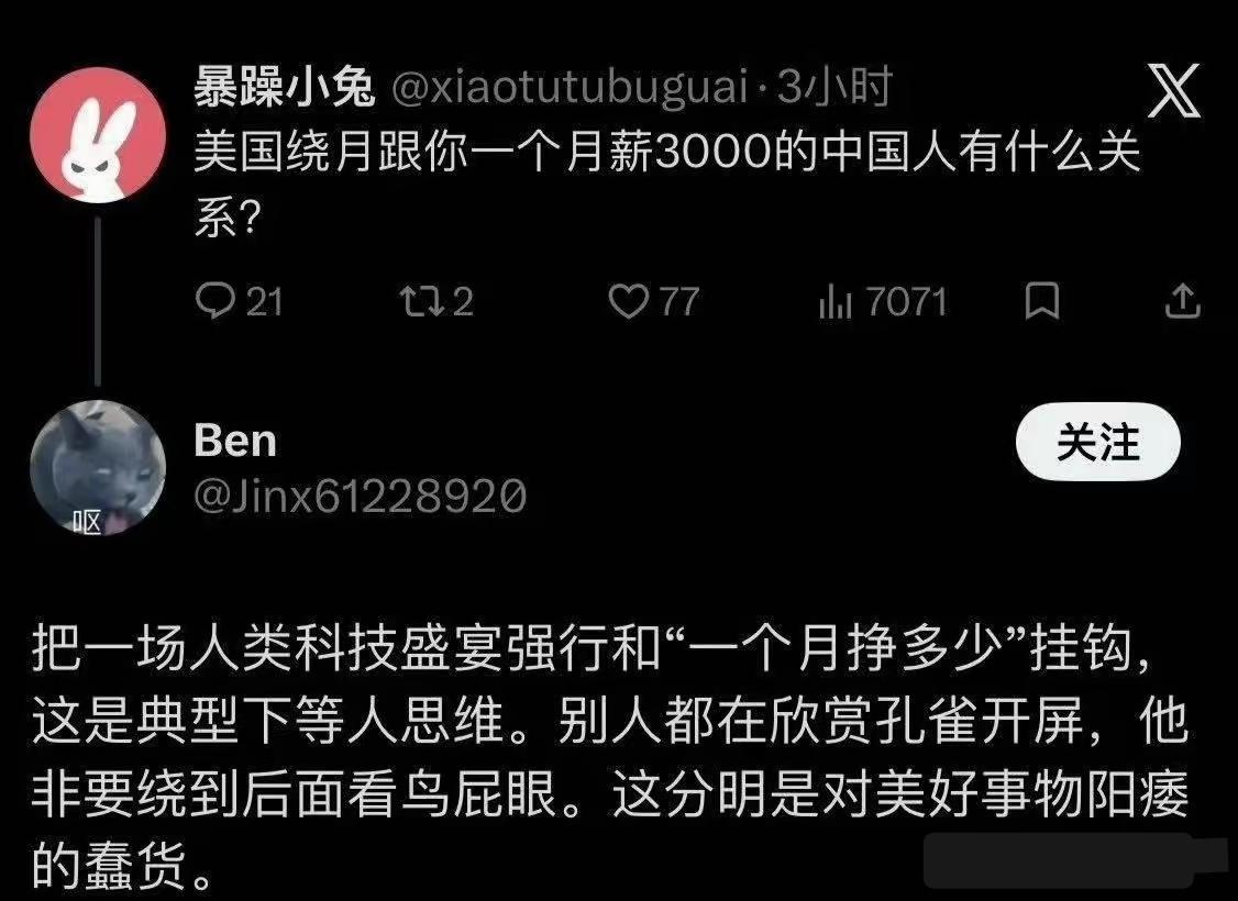 学到了！以后再有人问我，福建舰跟我月薪3000有什么关系，我就知道怎么回答了。