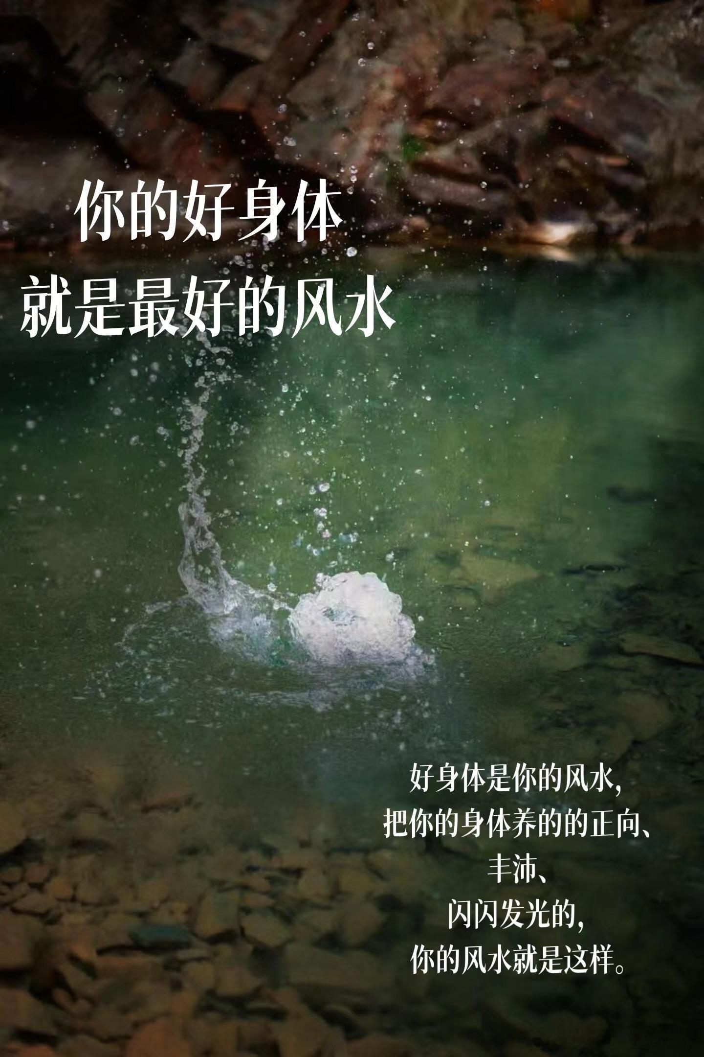 人生生命何其短暂掐指不过三万天希望我们每个人都能好好爱惜自己的身体说到写养生，云