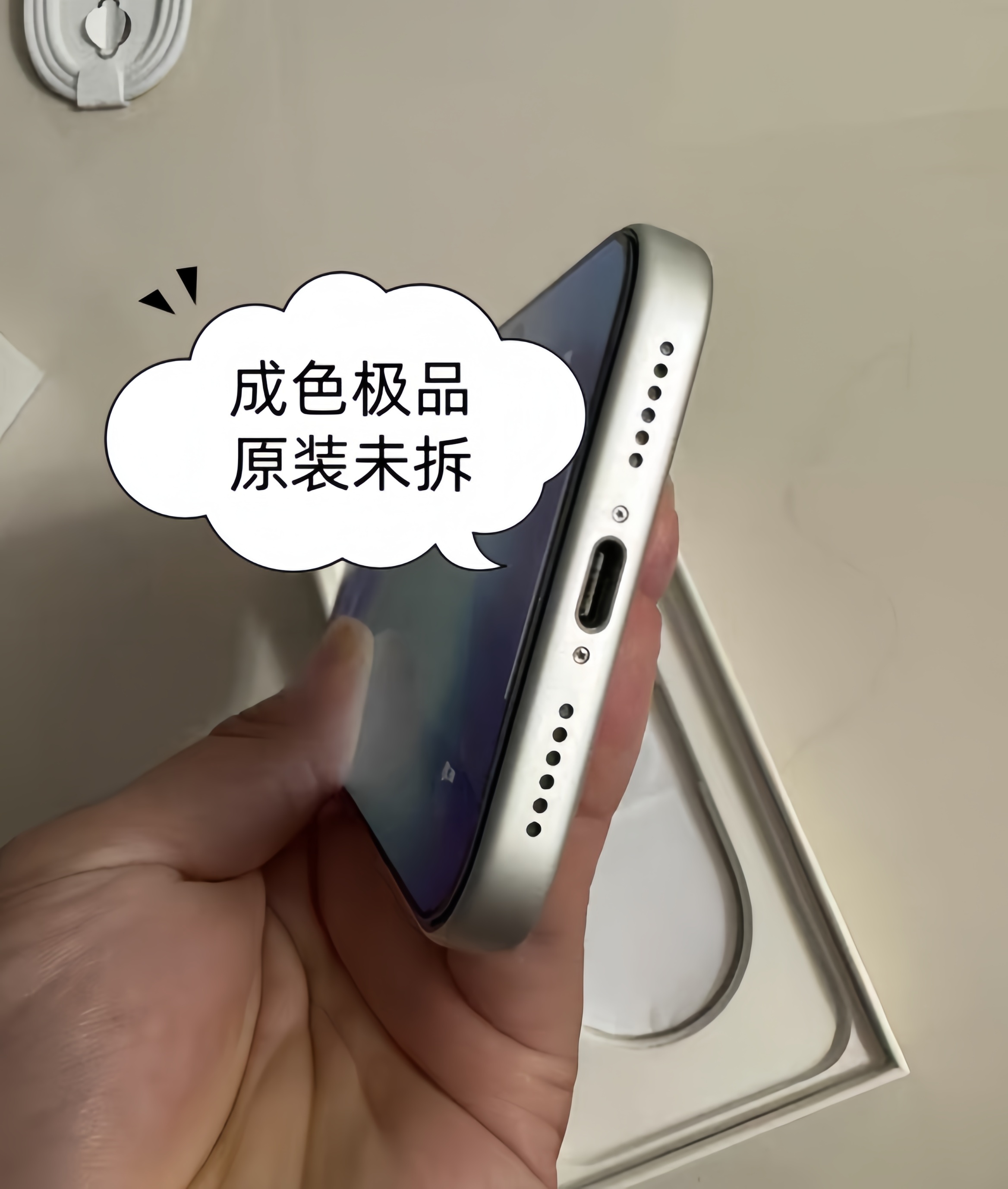不是18Pro Max买不起！而是二手iPhone17Pro Max更具性价比！