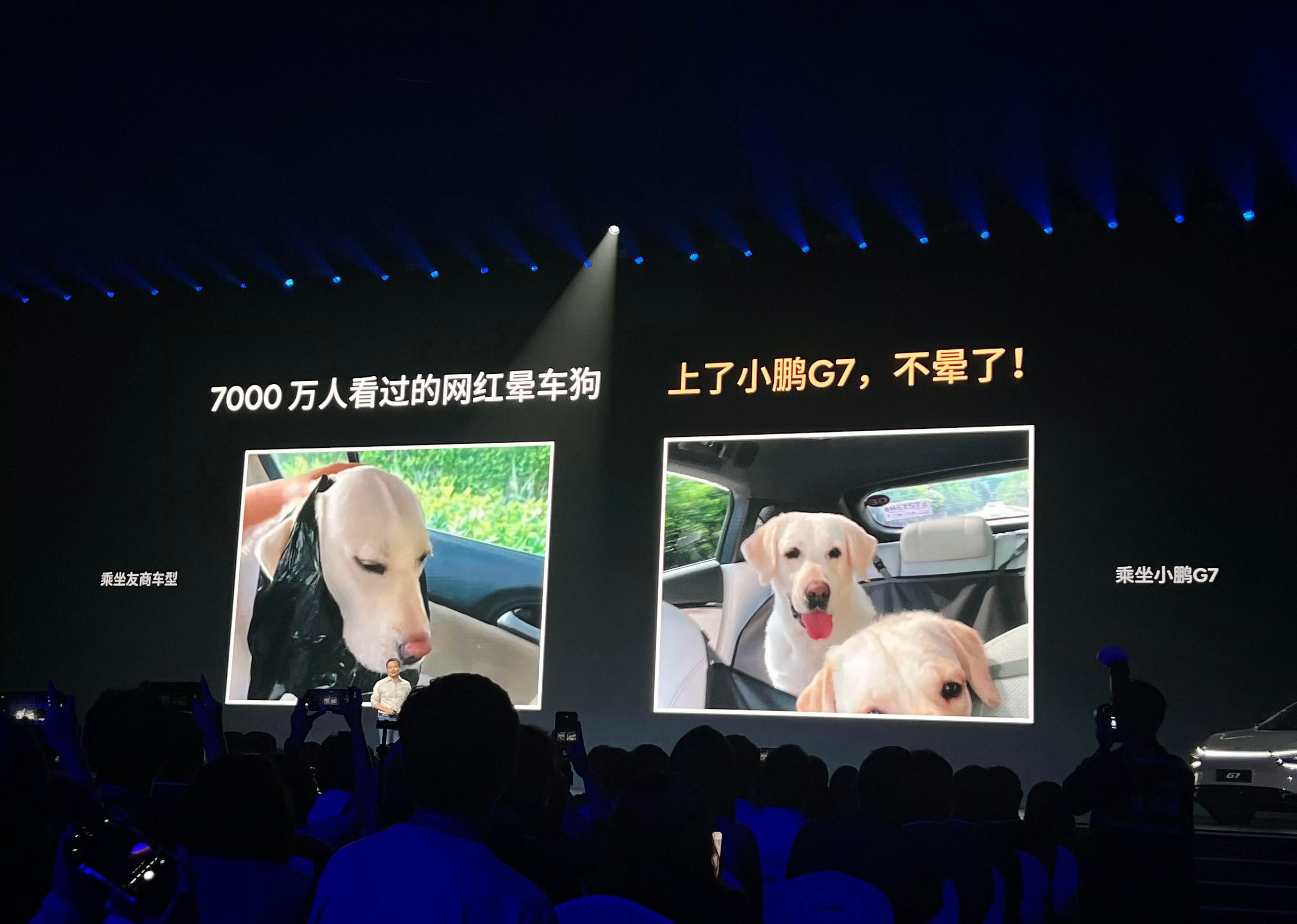 小鹏这宣传，要是用户在你的车上晕车了咋办[笑cry] ​​​