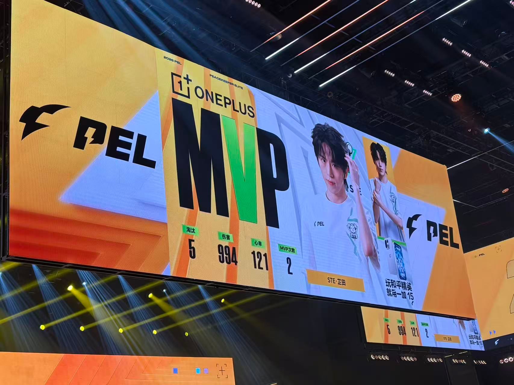 PEL周决征途再启【春季赛常规赛 W3 Day3】第五局MVP：2026pel春