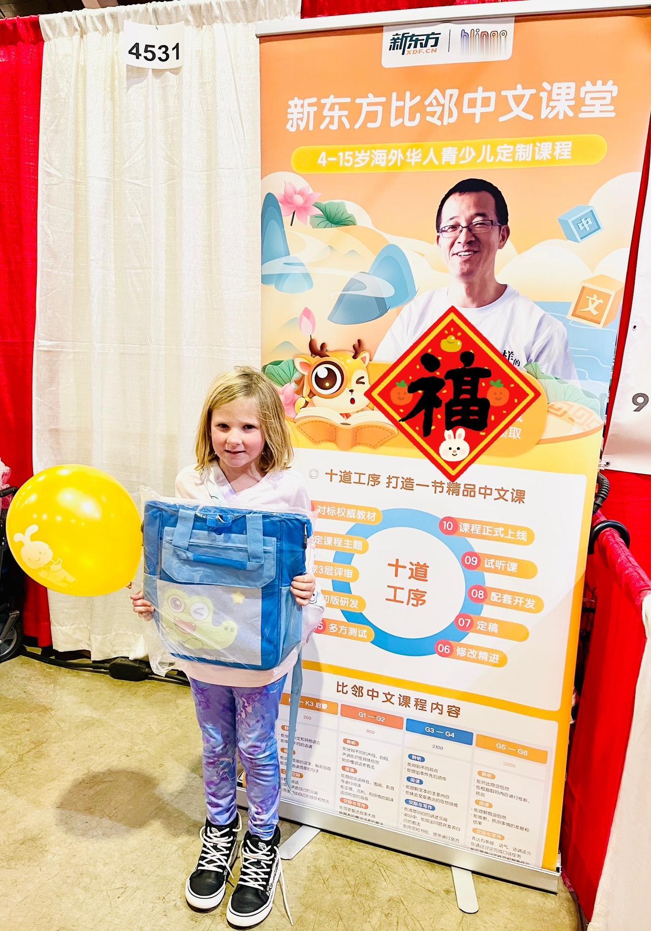 教外国孩子学中文，你永远可以相信新东。东方甄选在抖音火了，董宇辉老师用文字让每一