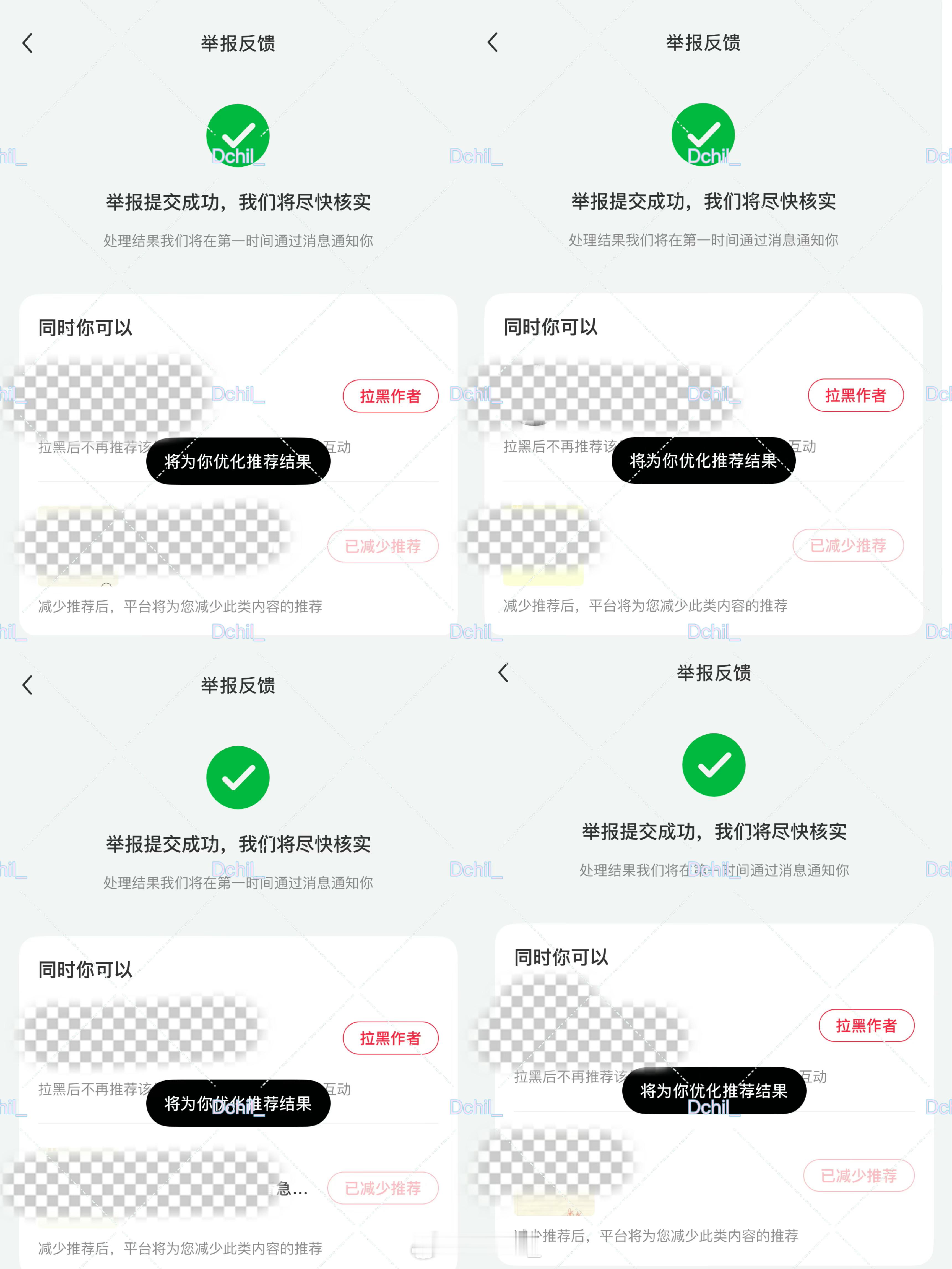 咔德久世尼8月31日第2️⃣条 ​  ​​​