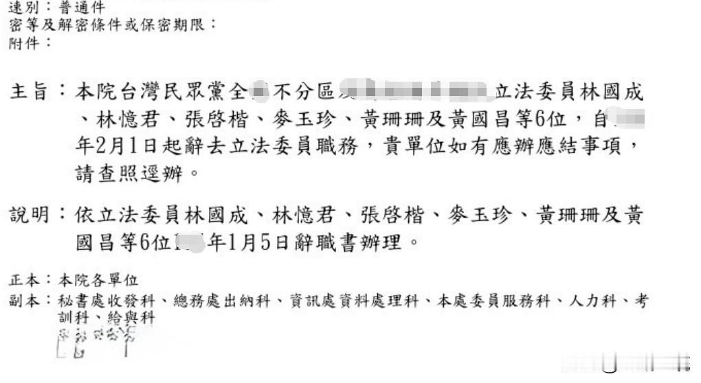 陈昭姿才是民众党2号人物

看到黄国昌等5名民众党立委送交至立院的辞职书，才知道