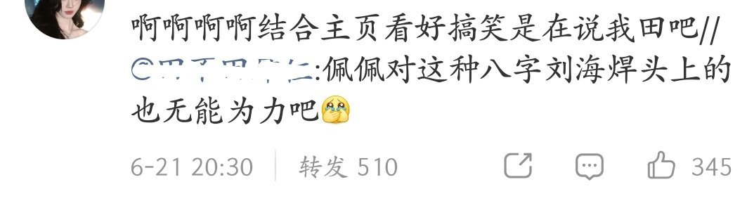 不是吧鞠婧祎剧里发型很多变啊，总不能因为鞠婧祎每部剧状态都很好就乱骂吧