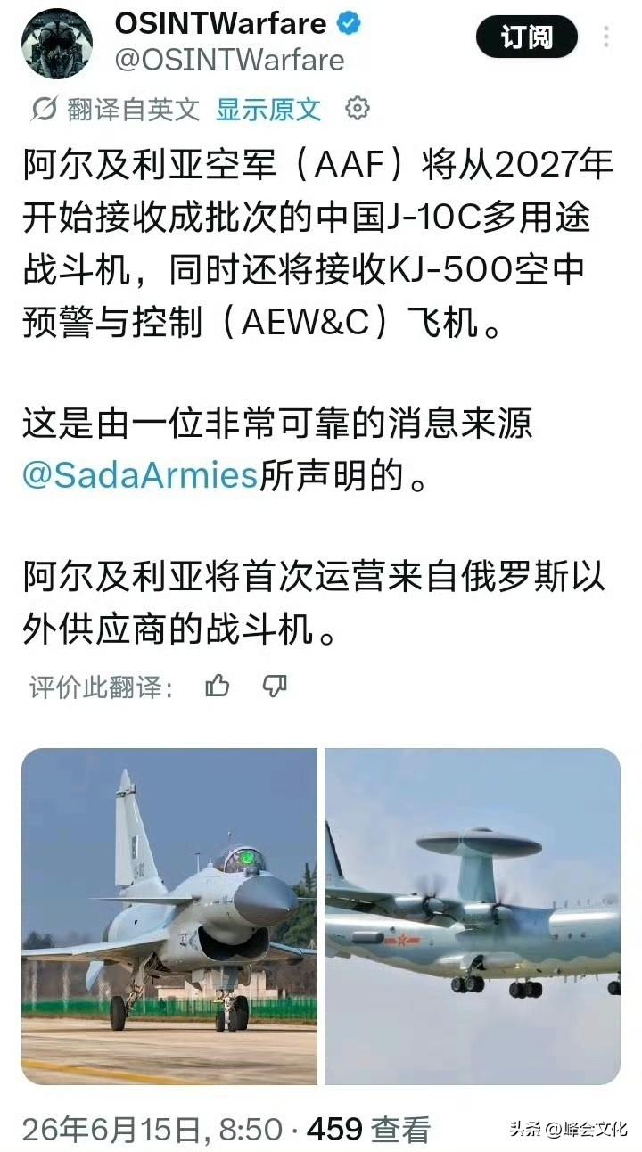 这次大概率是真的。

符合中式装备的逻辑顺序：先买防空系统（HQ9B），再买战斗
