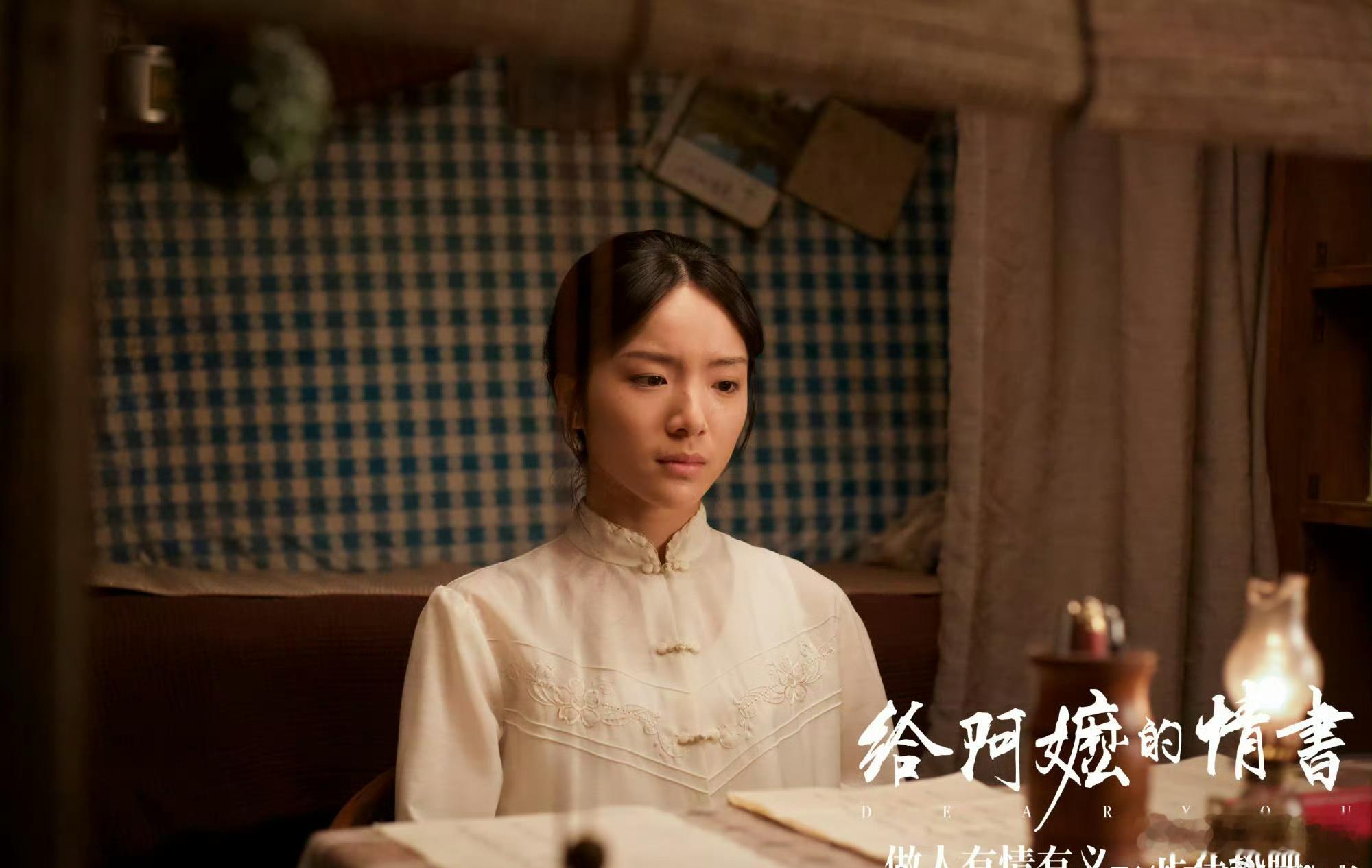 第21届中国长春电影节“金鹿奖”最佳女演员：李思潼《给阿嬷的情书》，恭喜[送花花
