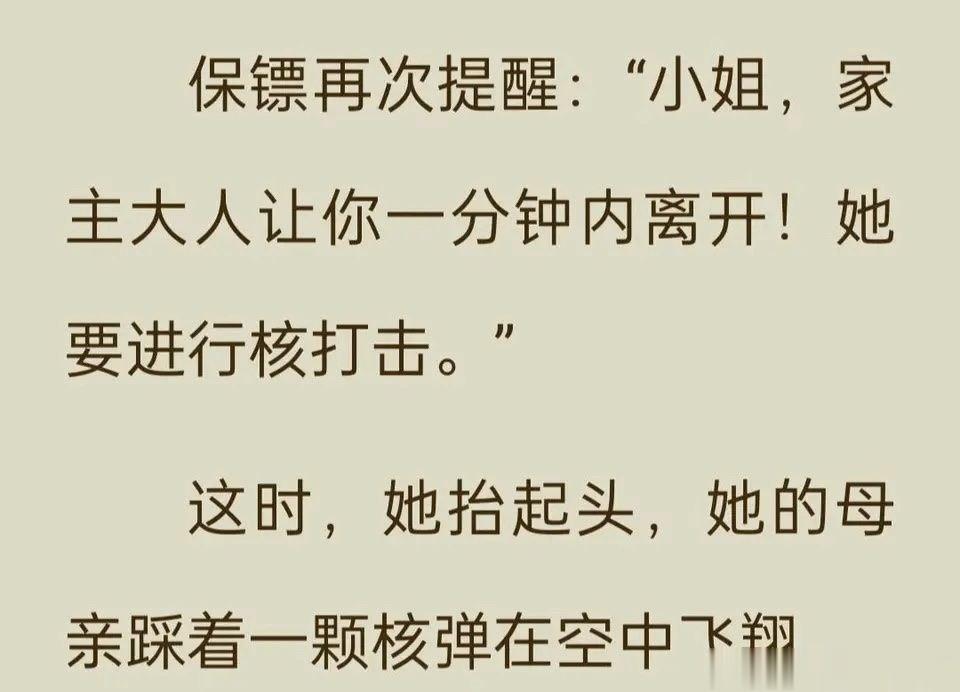 #豪门狗血