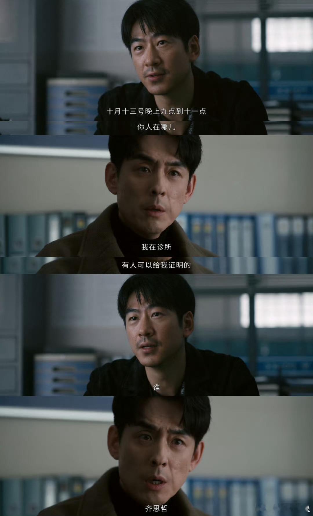 我把你当兄弟你把我当棋子 齐思哲纯真心碎现场！师兄当面一套背后一套，这谁能忍？ 