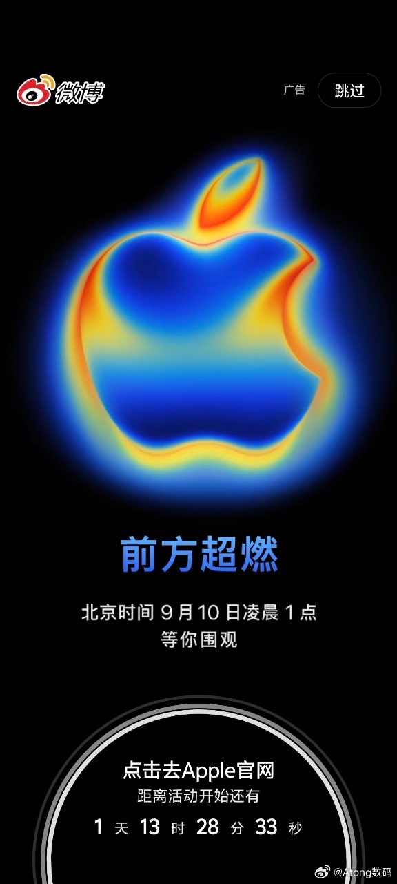 带背屏的iPhone17网友直接给设计师提供思路了但是带背屏真的很方便还能让被拍