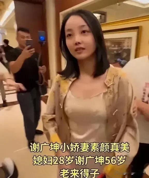谢广坤，年仅28岁小娇妻，在儿子百日宴上的讲话，我感谢我的父母，还有我的先生。谢