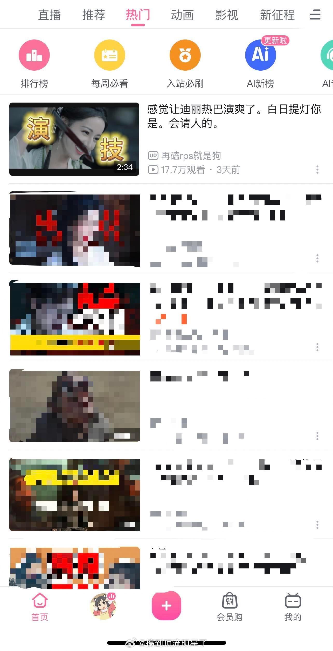 迪丽热巴演技片段上b站热门第一了，弹幕全在夸，一人分饰两角同台对垒不同角色的性格