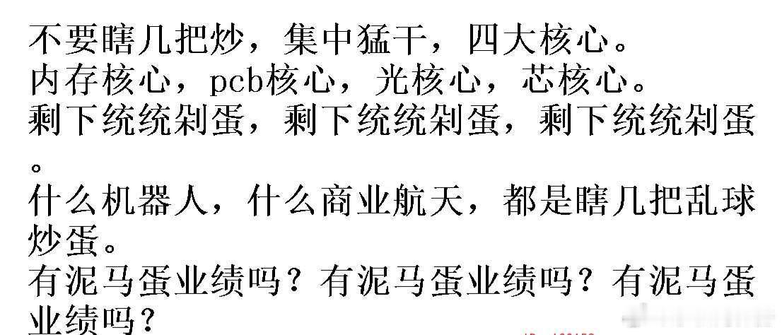 分享图片 