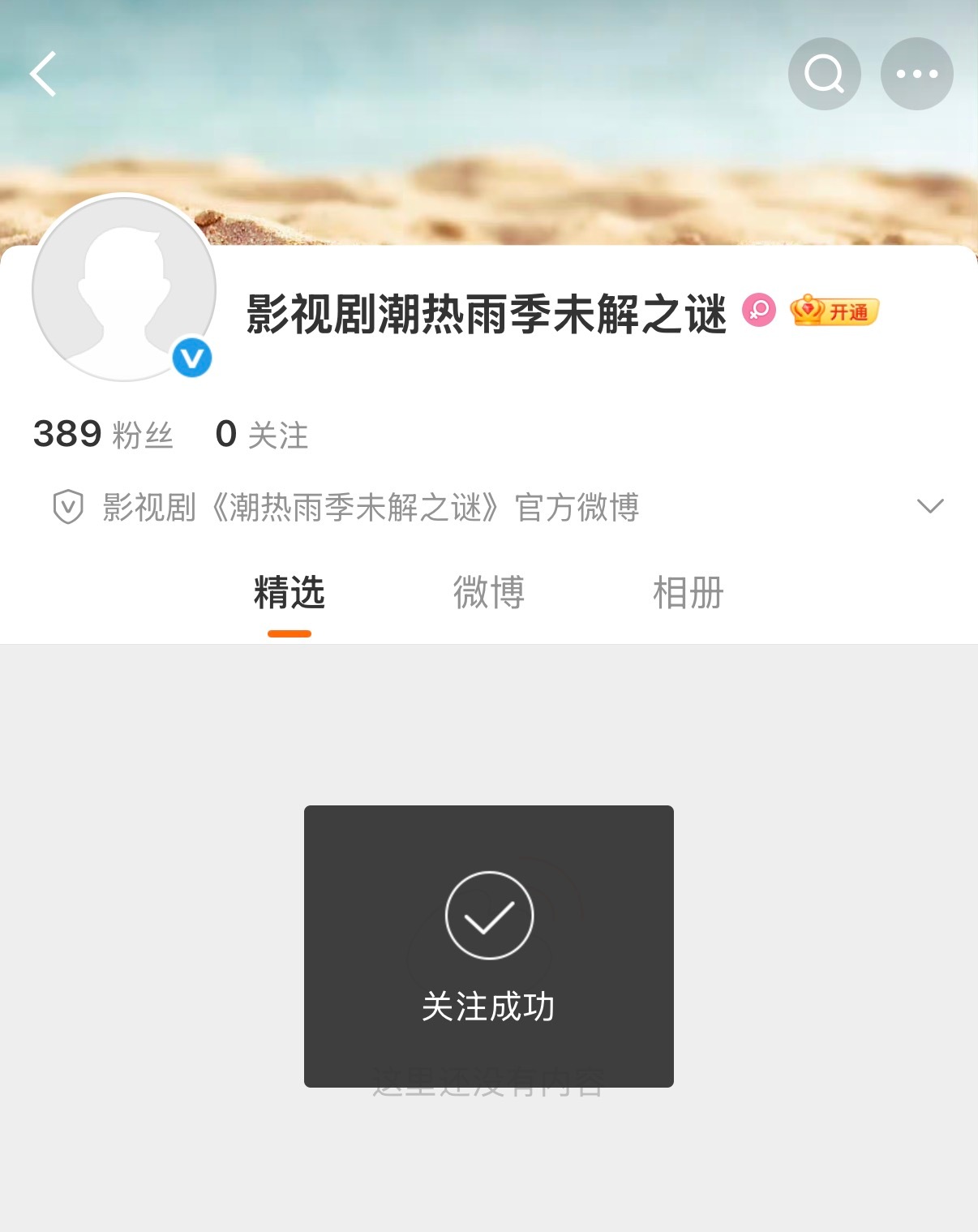 所有人给我燥候周也林诗兰网页链接周也林诗兰