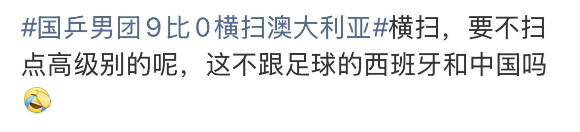大营销的词条，全面翻车。 