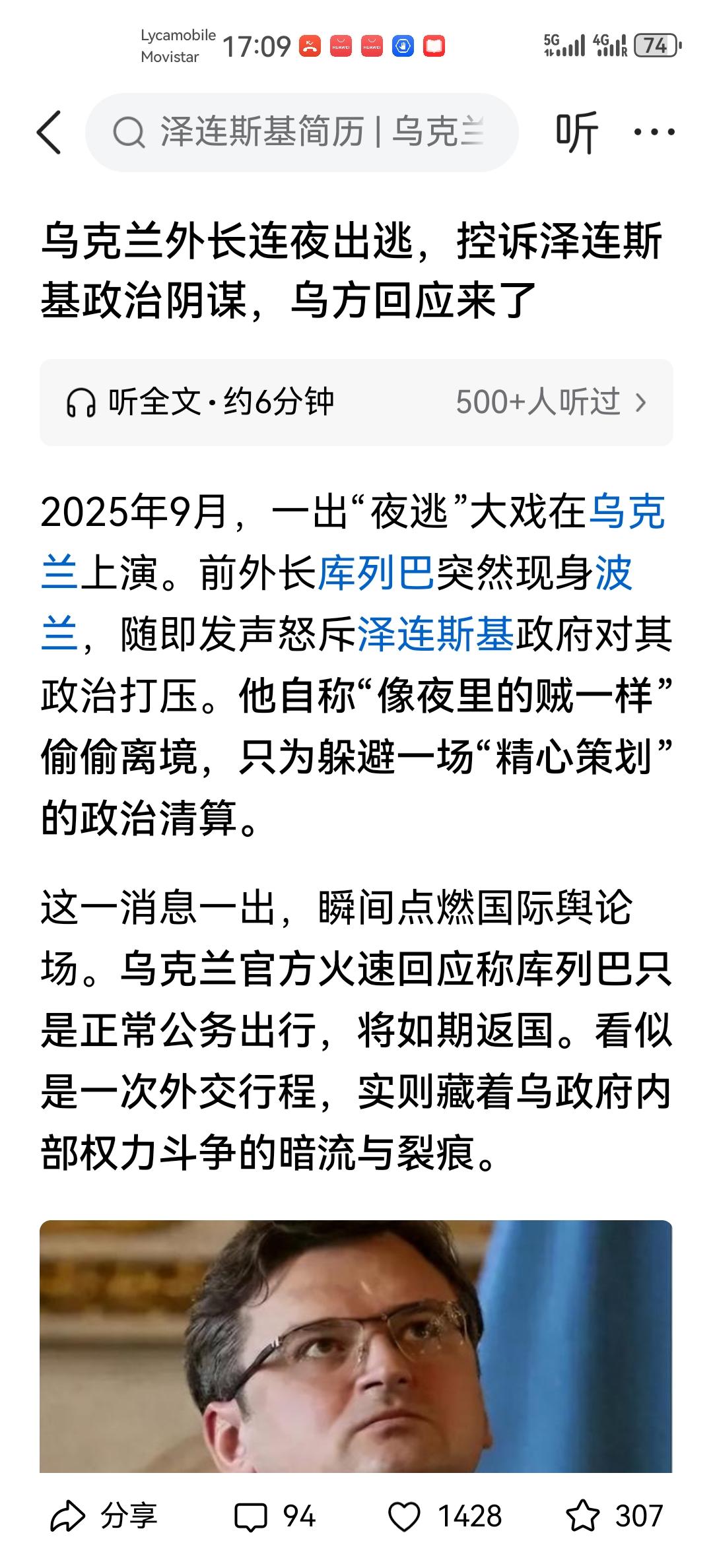 战争年代，问题更多矛盾更突出，要建立统一战线，才行，这是中国最宝贵的战争经验。