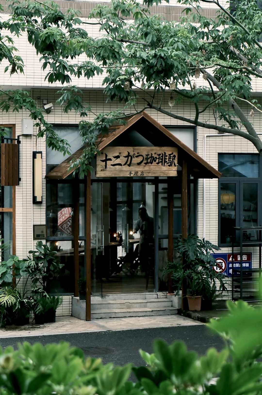 佛山新的！南海桂城！DECEMBER·很！