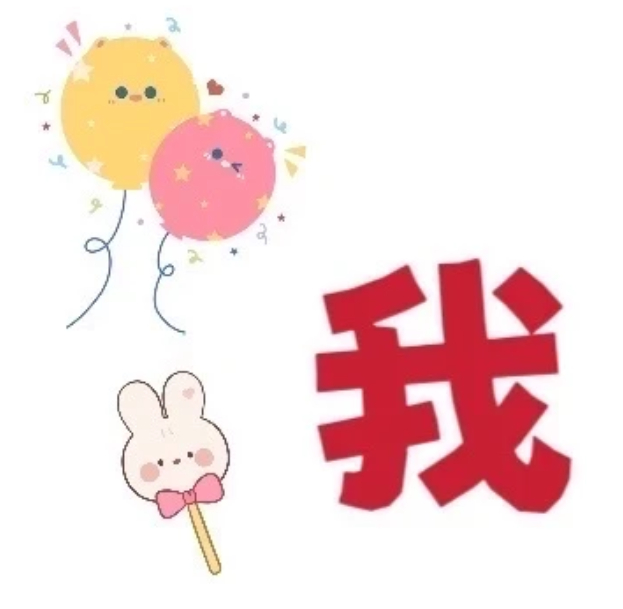 “🍼新生儿官宣｜宝宝出生报喜文案”01🍼♡ ʜ̆̈ᴀ̆̈ᴘ̆̈ᴘ̆̈ʏ̆̈ 