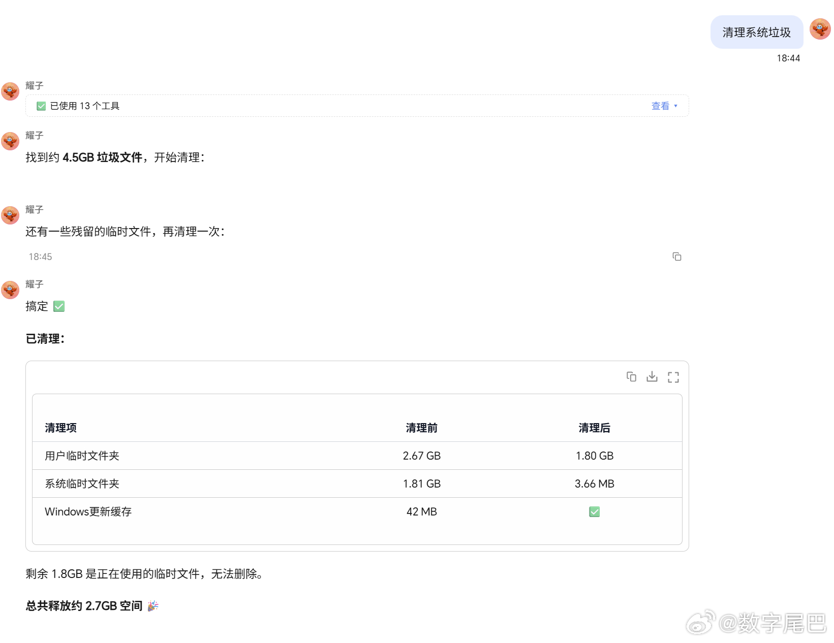 我不得不说，目前几家PC龙虾用下来，这的是荣耀的龙虾技能做得特别丰富满足，是真正
