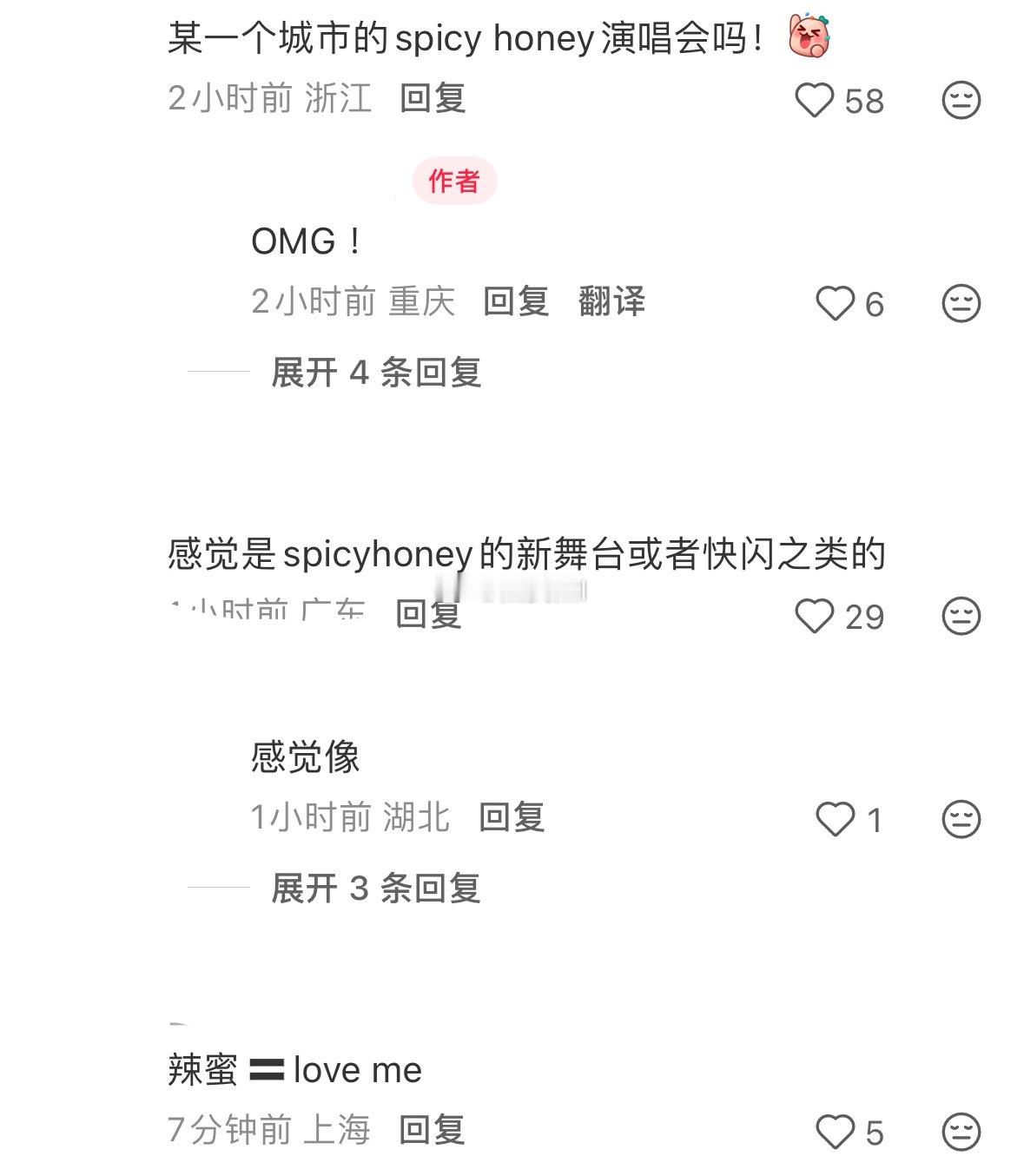人家开演唱会，你们也开演唱会 