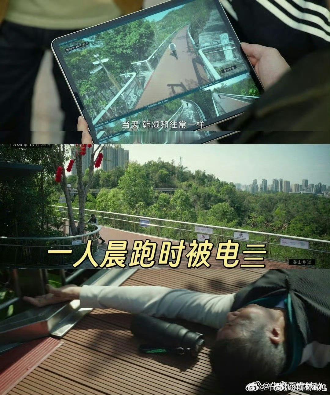 不眠日版死神来了我勒个死神来了…还怪贴切的！不过这部剧的悬疑感真的太重了不眠日太
