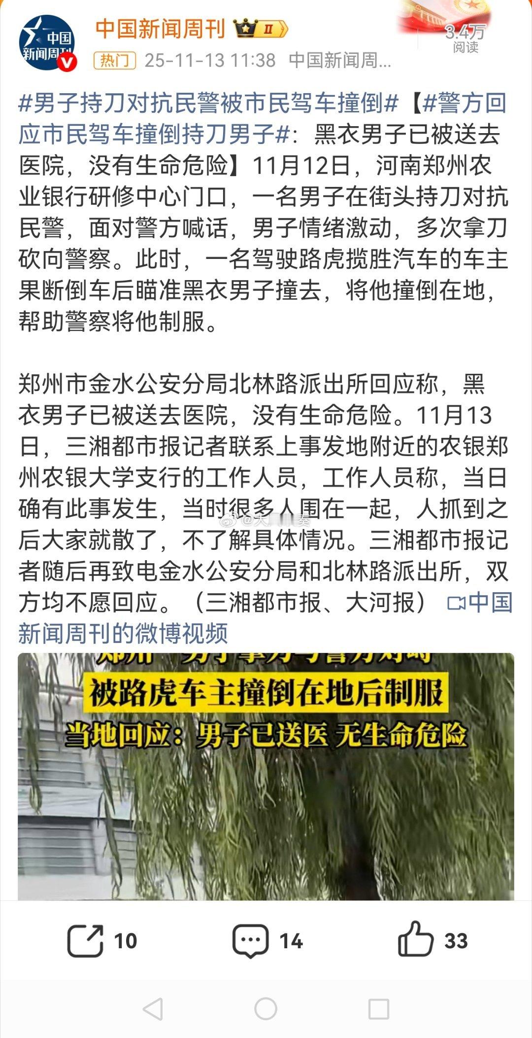 正当防卫的核心要件是 存在不法侵害+防卫意图+针对侵害人+防卫时间+限度合理。视