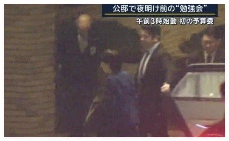 【 】 据多家外媒报道，日本首相高市早苗被曝光曾在上周五凌晨3点突然来到首相公邸
