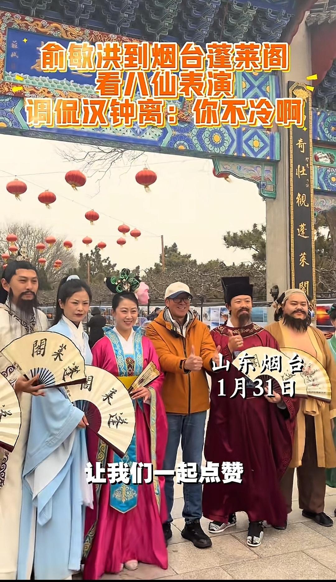 看了一下今天东方甄选张裕葡萄酒专场，也是有七八千人观看，俞敏洪来到烟台也是受到很