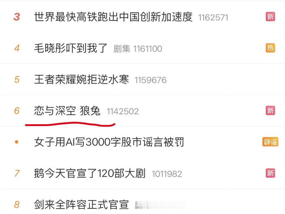 我的妈呀 