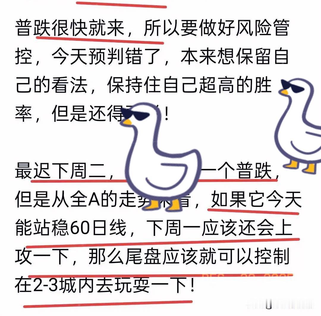 今天普跌不需要过度惊慌，你说需要惊慌吗？我觉得这仅仅是获利盘的兑现，短期震荡，不