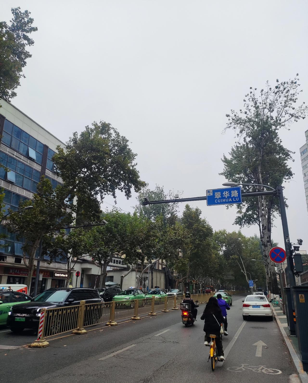 今天西安太冷了！
刚下班，路过雁塔区的翠华路！
听说翠华路附近老字号美食特多，但