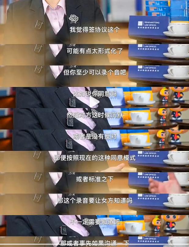 包养强奸为何引发性同意争议？

这里有两个典型性案例。根据媒体报道，一起是山东临