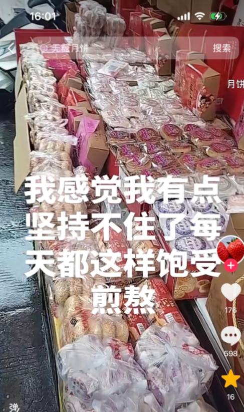 刚刷到一个卖月饼的，哭了，他真的哭了，一个中年男人，被这个生意逼着没办法，绷不住