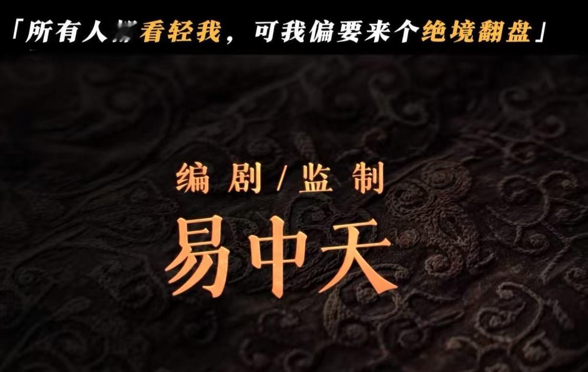 虽然离大结局还早，但第一季快剧终了。 ​​​