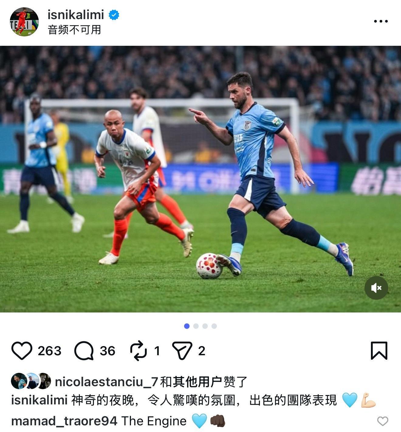 大连英博大连英博3比1山东泰山中超联赛 阿利米更新赛后动态，神奇的夜晚，令人惊叹
