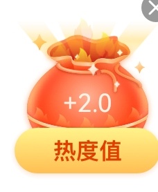 今天的福袋。我还以为会是三个2.0呢。最后来个0.5