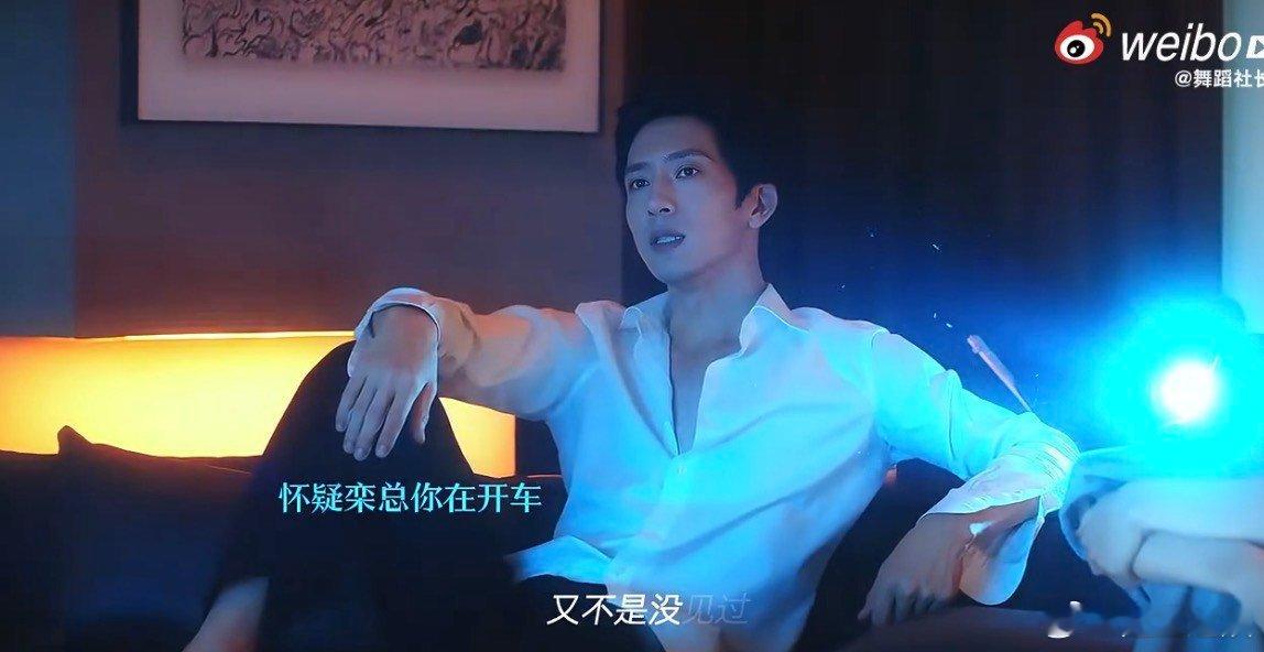 早春晴朗在外网爆火的原因 刷到不少海外网友的追剧评论，都在感叹男女主之间满满的氛
